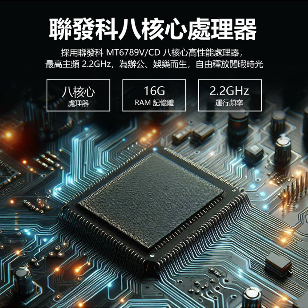 X19 5G WiFi上網 15.6吋超大螢幕八核心平板電腦 16G+256G(贈保護皮套)
